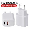 PD 20W QC3.0 USB C Wall Charger 
